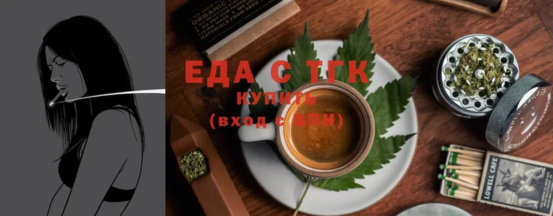 hydra зеркало  Горно-Алтайск  Canna-Cookies конопля 