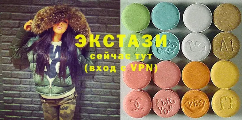 Экстази XTC  Горно-Алтайск 